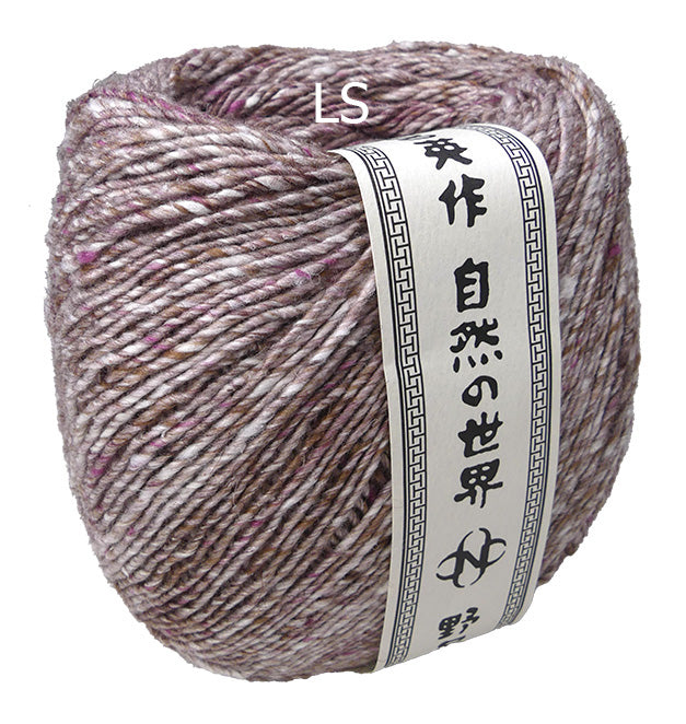 Noro Akari Solo Matsue (Color #29) on sale at Livestitch
