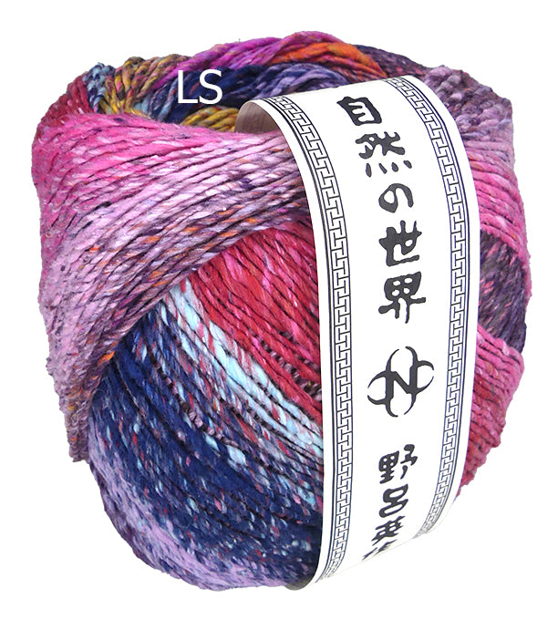 Noro Haruito Kanoya (Color #20) knitting and crochet yarn for sale at Live Stitch