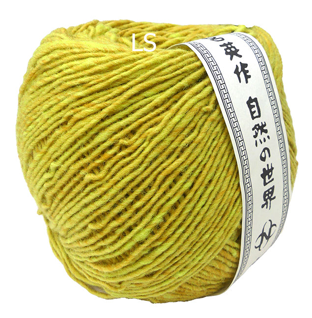Noro Malvinas Brass (Color #26) knitting and crochet yarn for sale at Live Stitch
